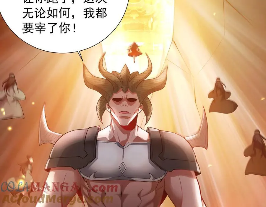 67 死秃驴坏我好事！72