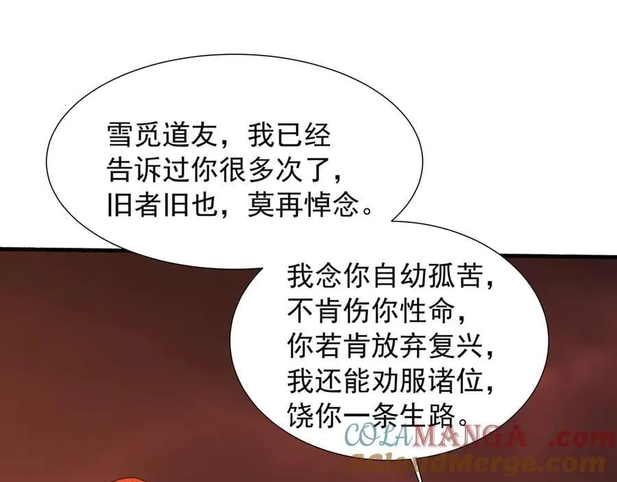 68 杀出去再说3