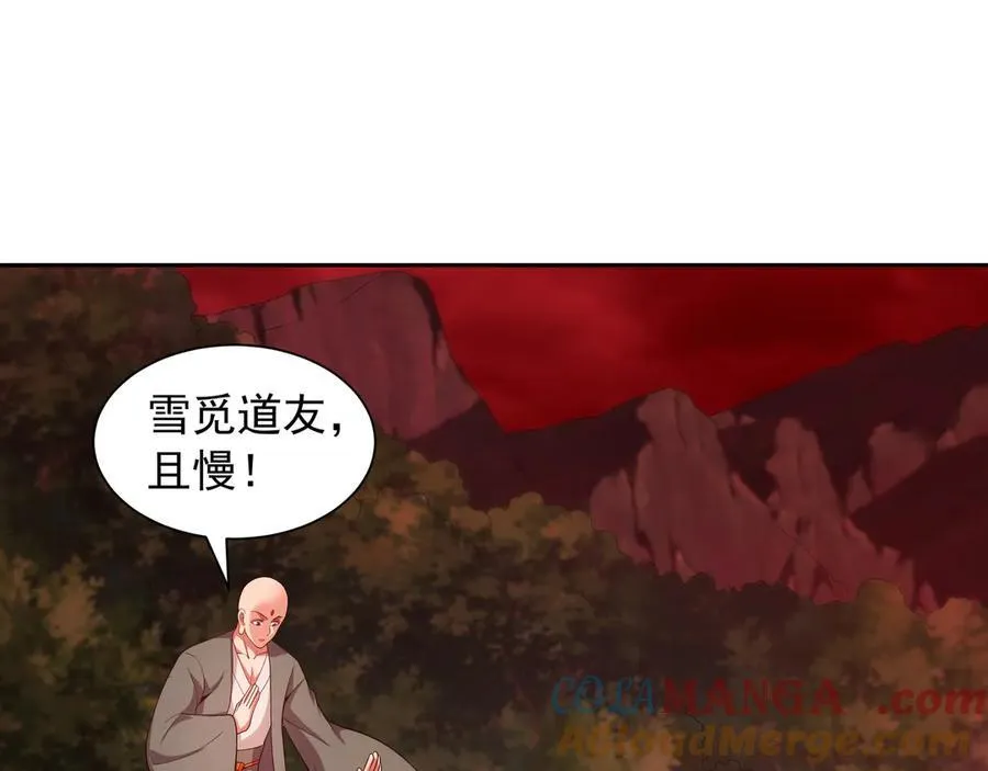 68 杀出去再说15