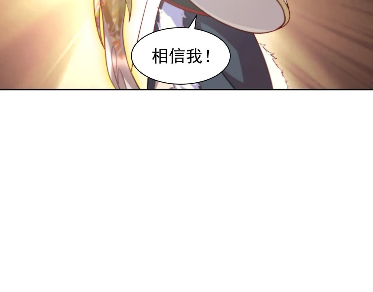 66 百步穿杨73