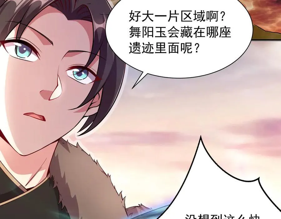 69 有机会解决掉她13