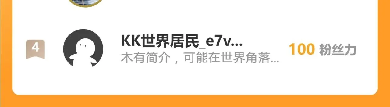 66 百步穿杨78