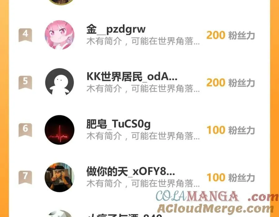 68 杀出去再说72