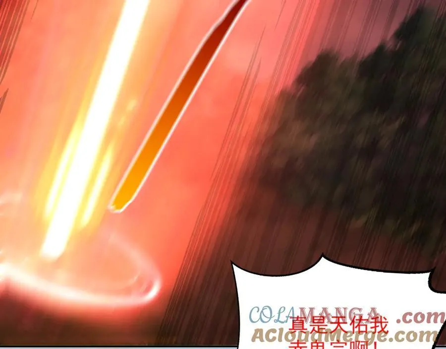 67 死秃驴坏我好事！45