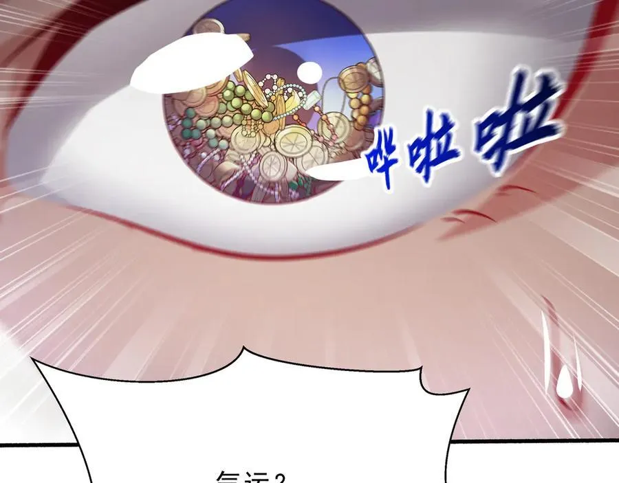 69 有机会解决掉她61
