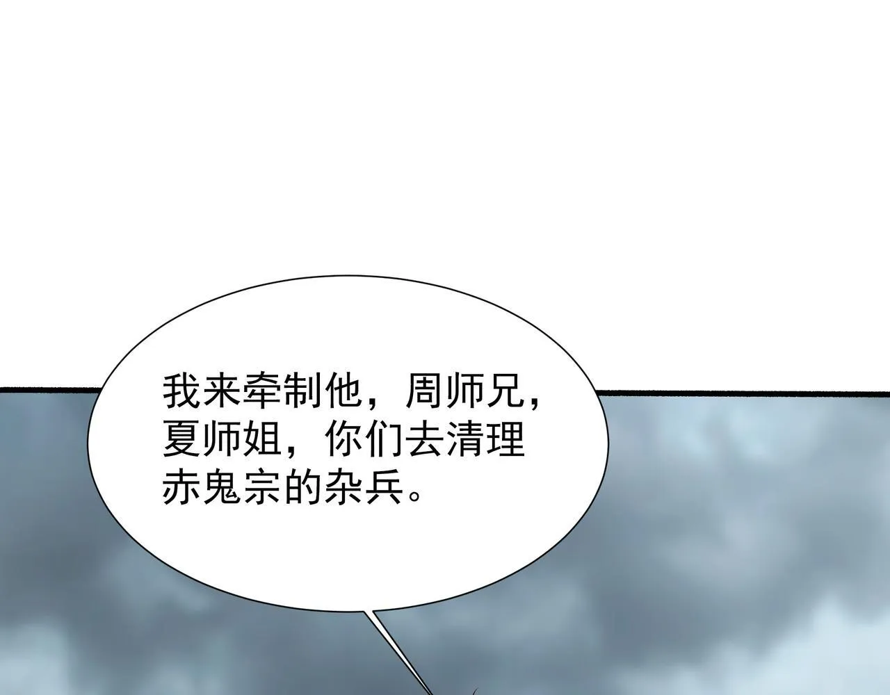 66 百步穿杨7