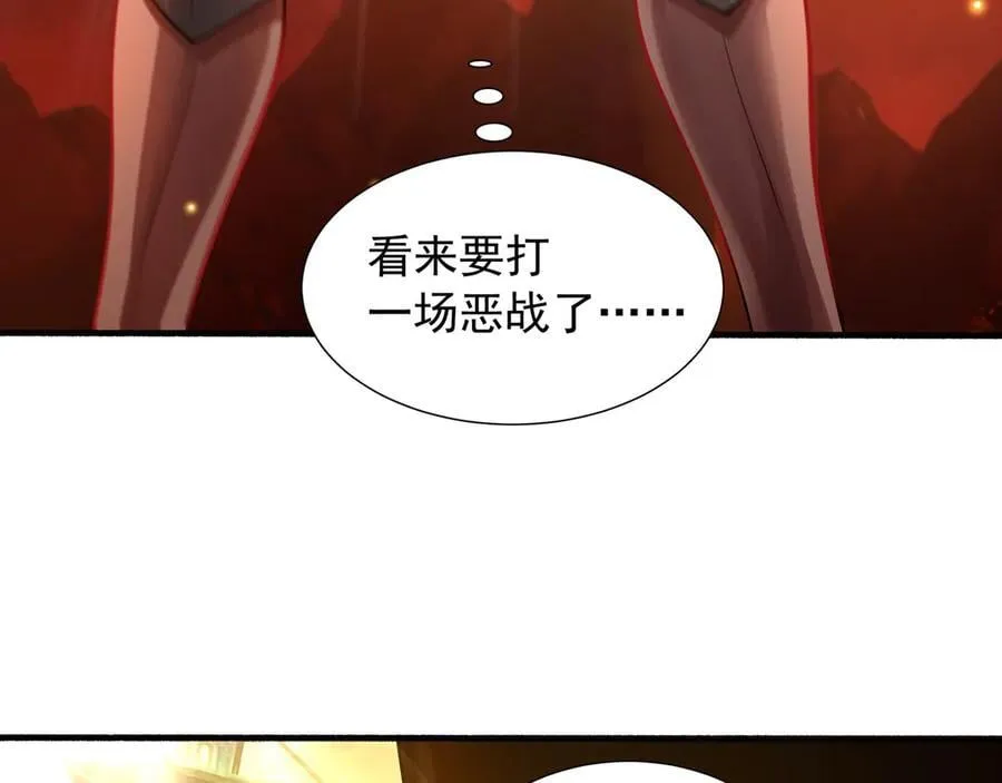 67 死秃驴坏我好事！74