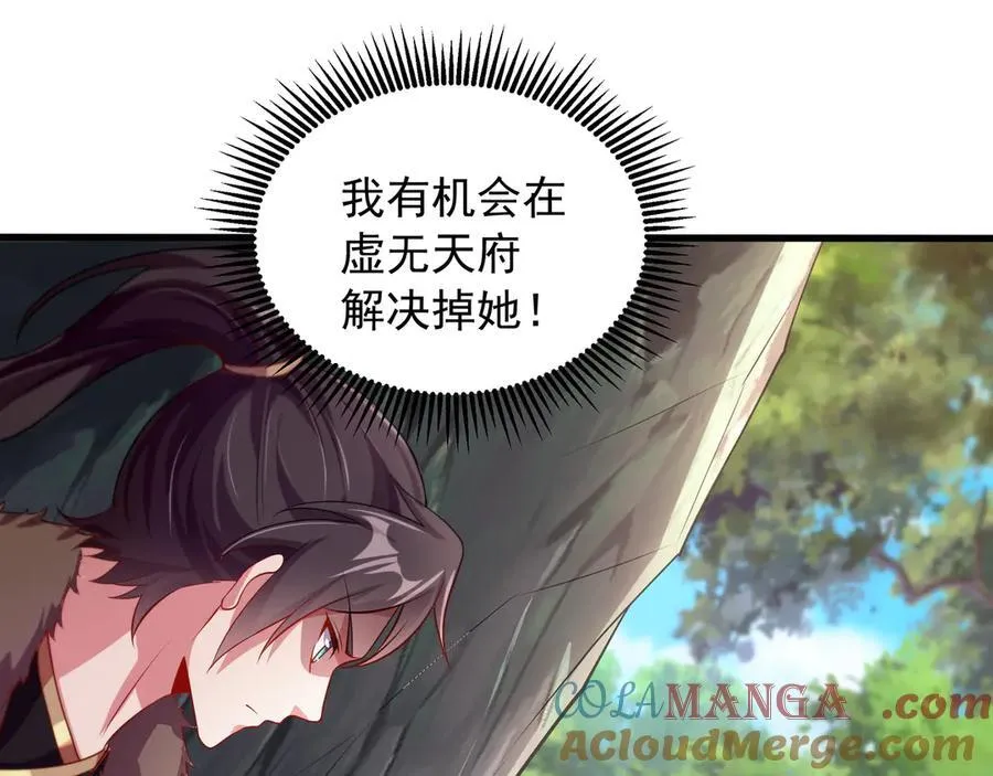 69 有机会解决掉她39
