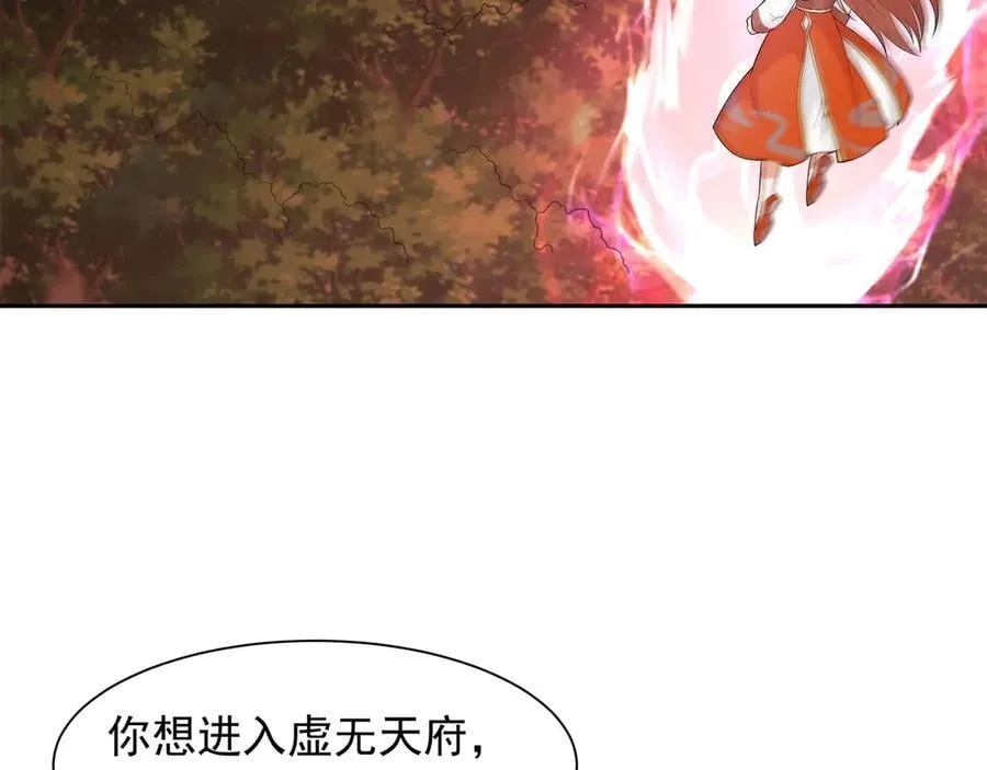 68 杀出去再说17