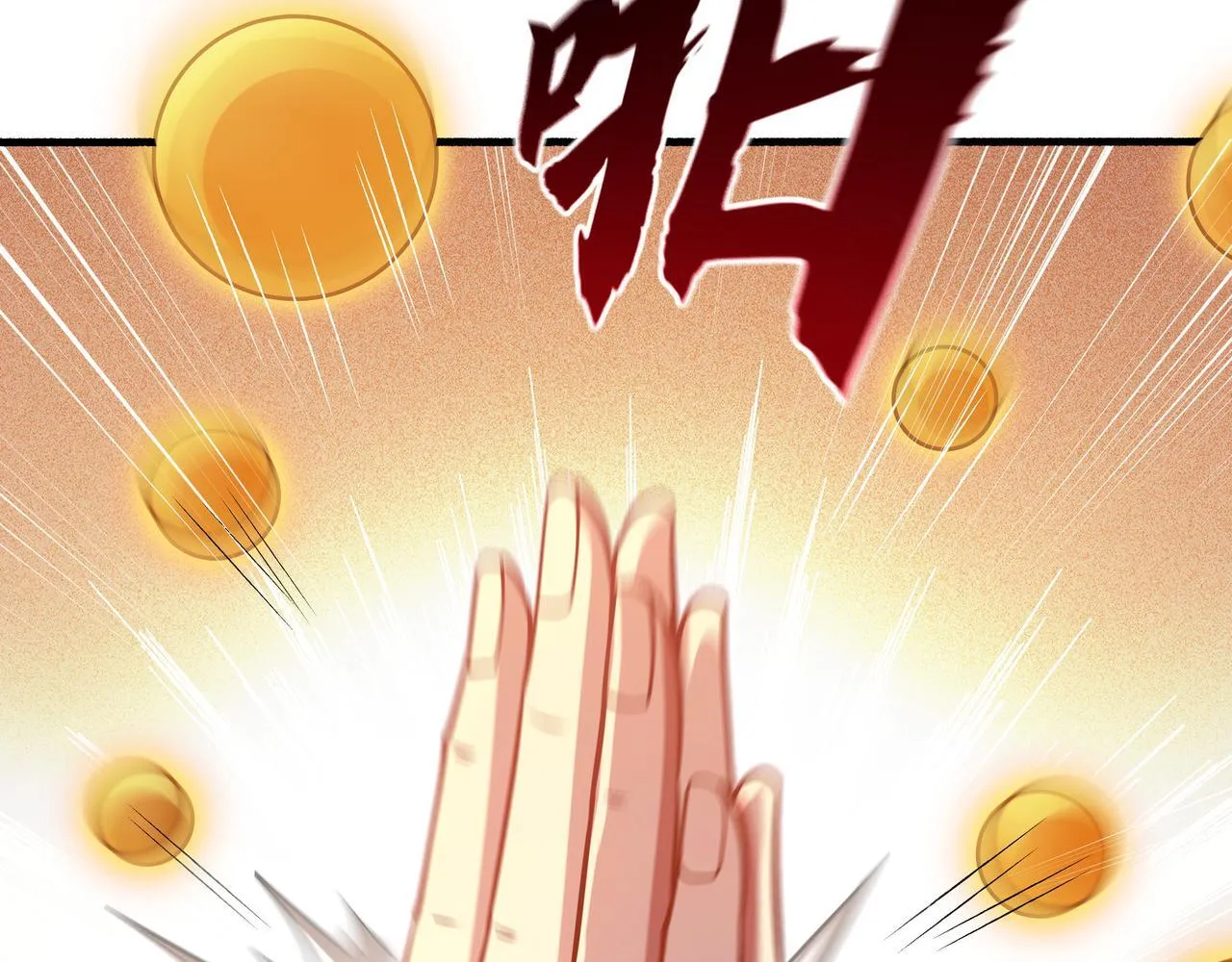 66 百步穿杨23