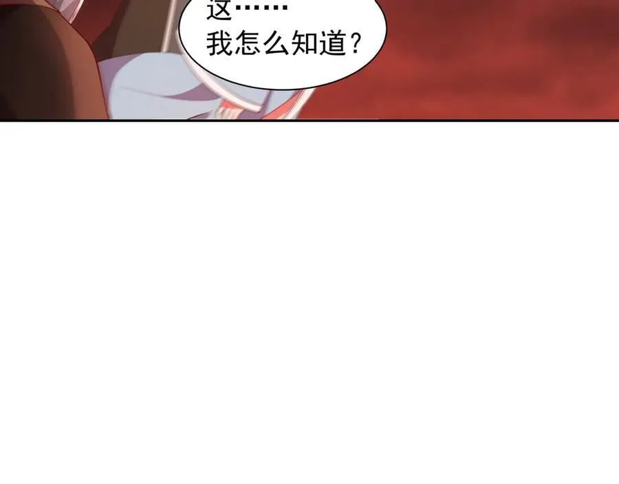 68 杀出去再说34