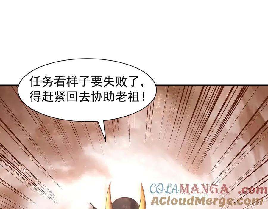 67 死秃驴坏我好事！33