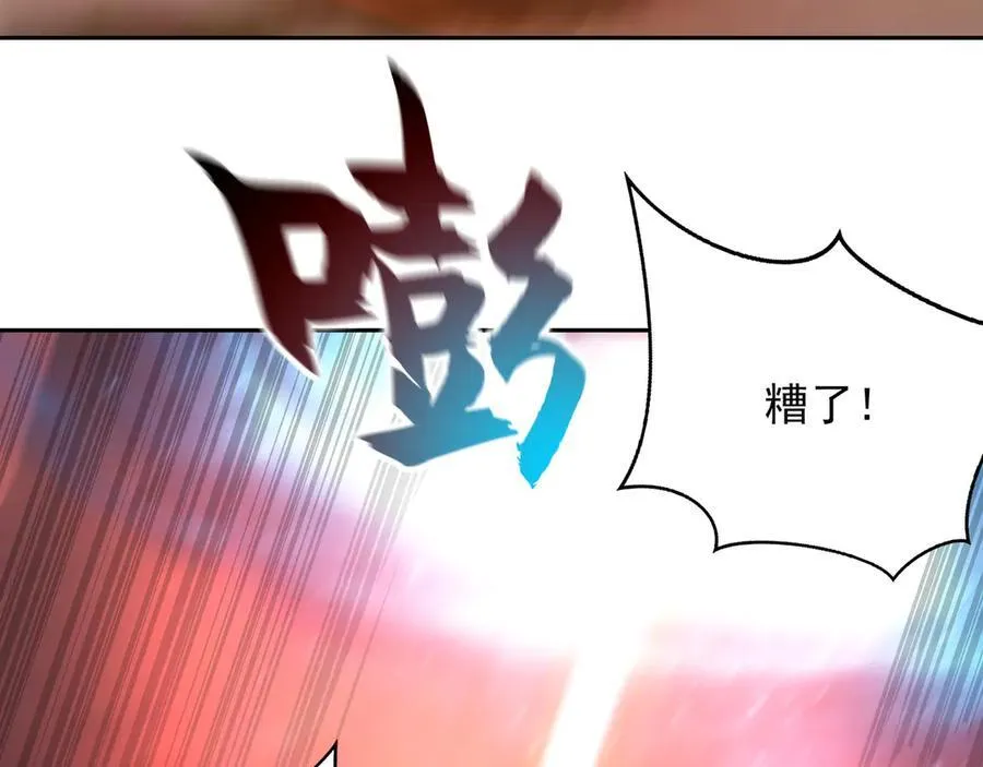 67 死秃驴坏我好事！43