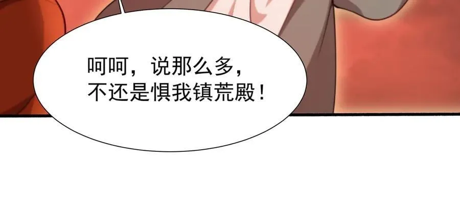 68 杀出去再说5