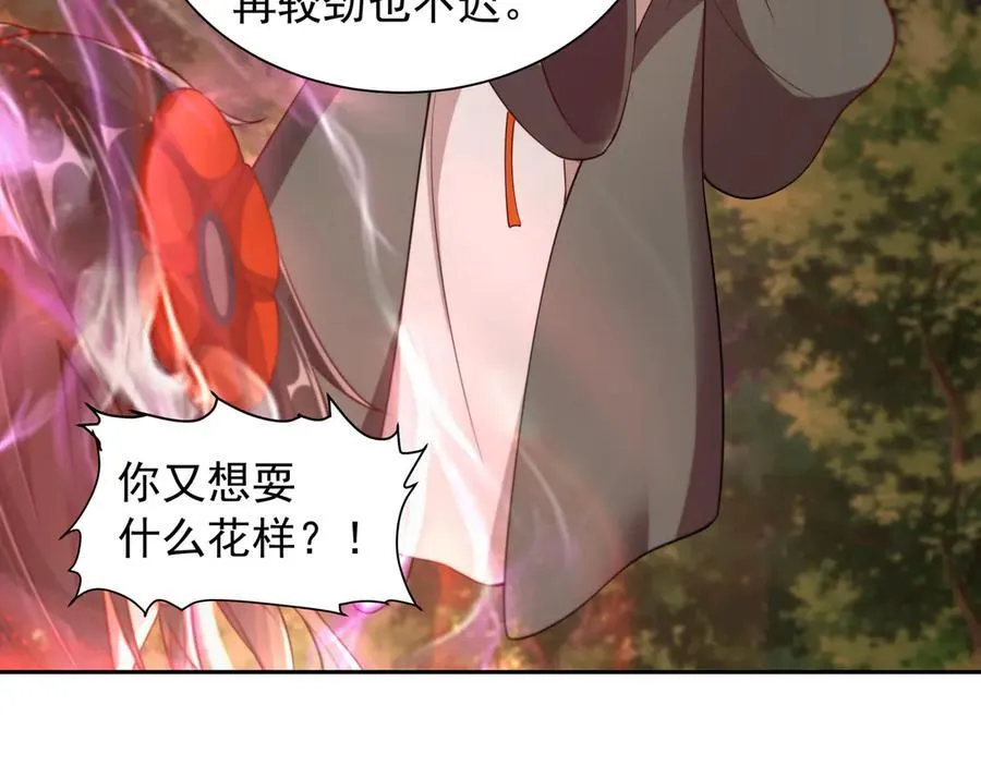 68 杀出去再说19