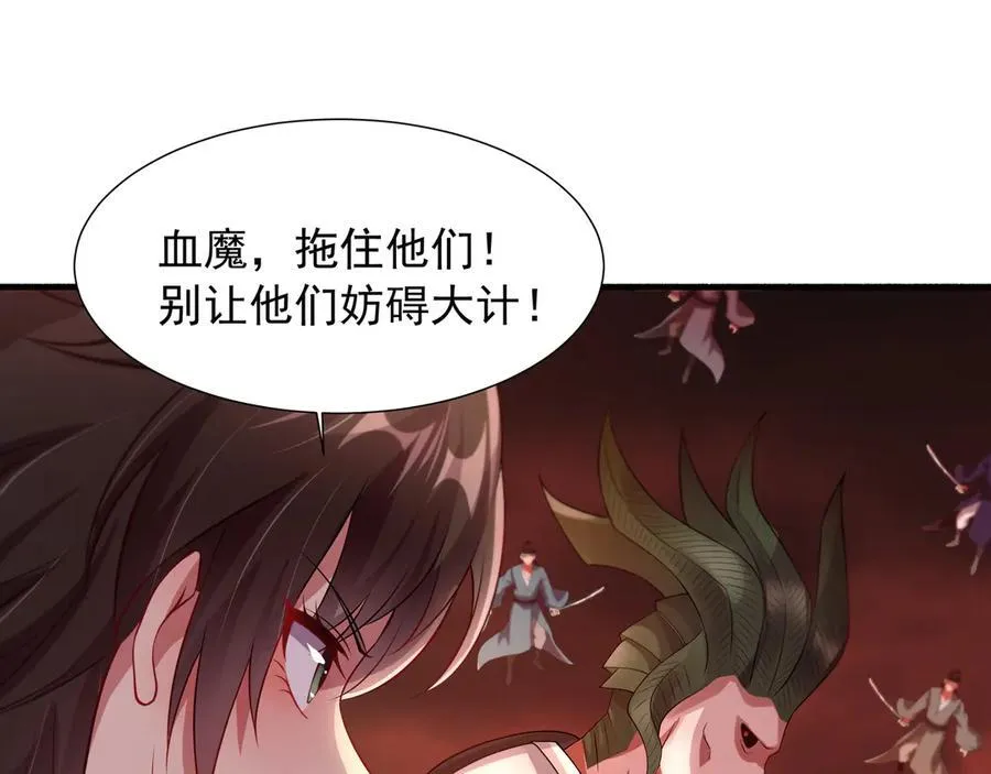 67 死秃驴坏我好事！70
