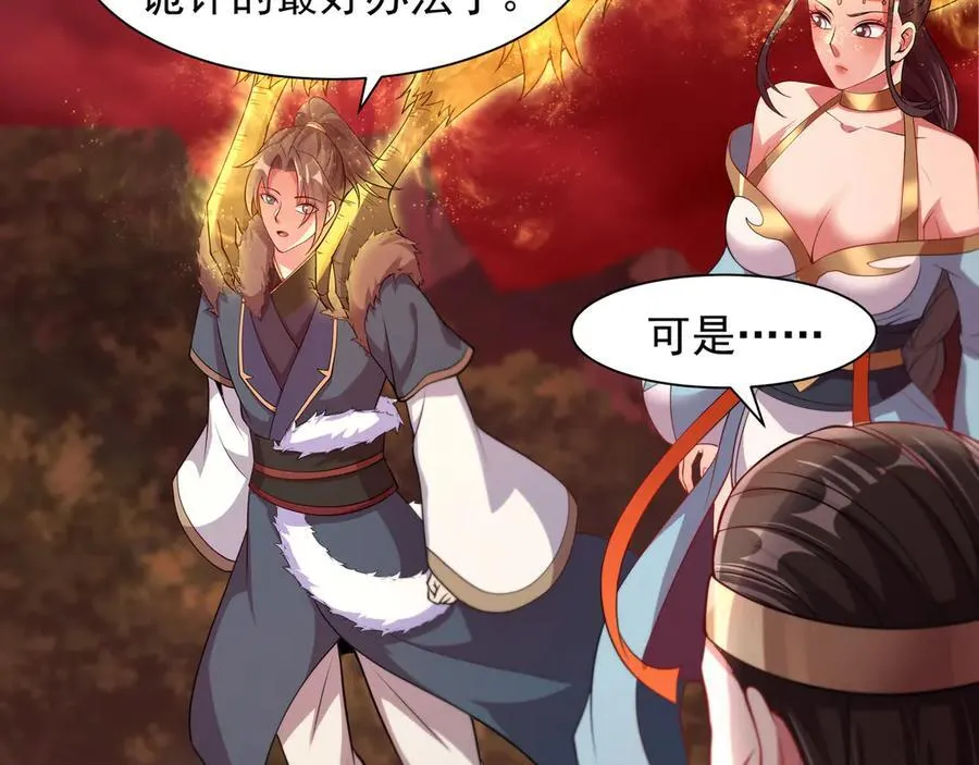 68 杀出去再说29