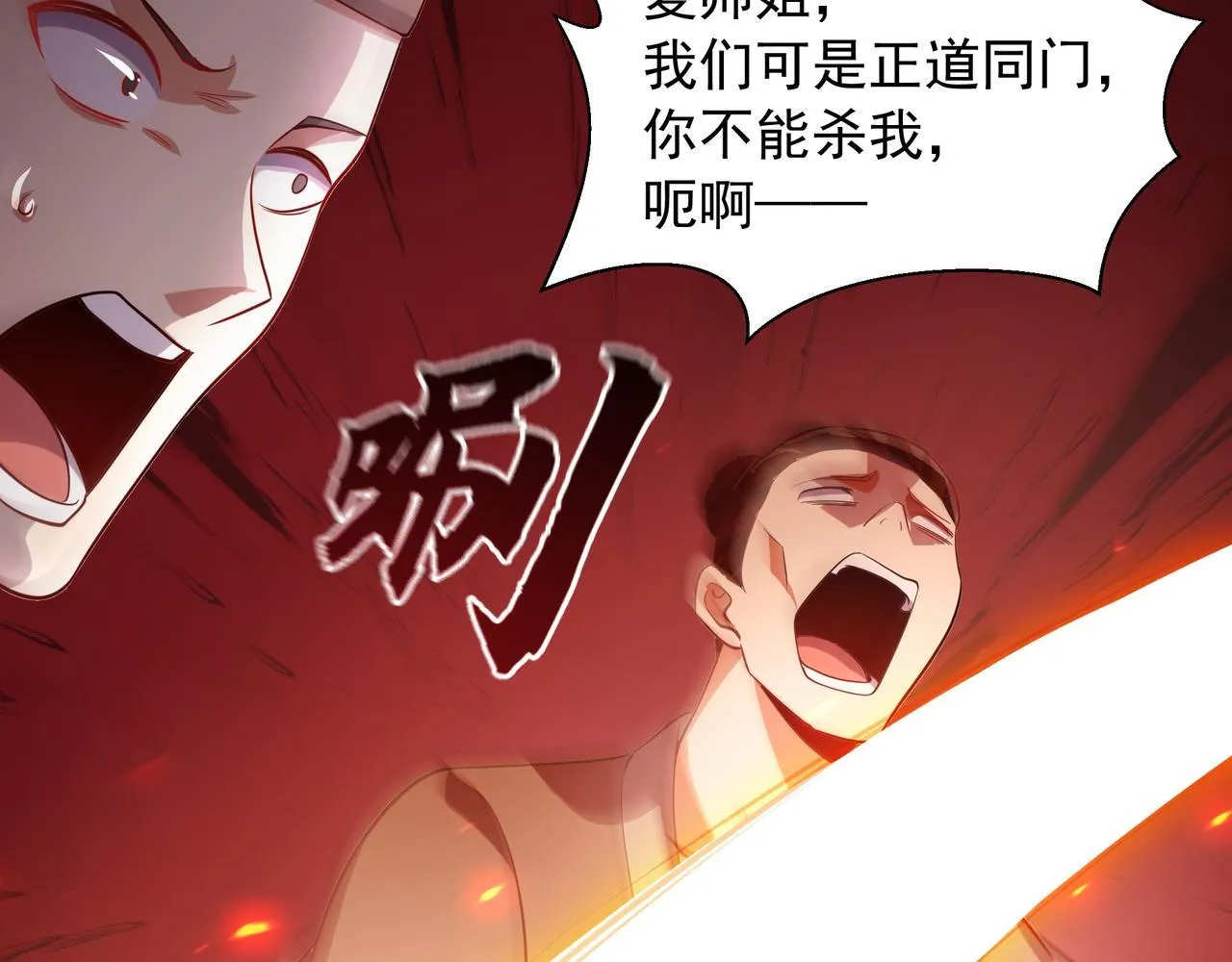 65 阴阳境强者6