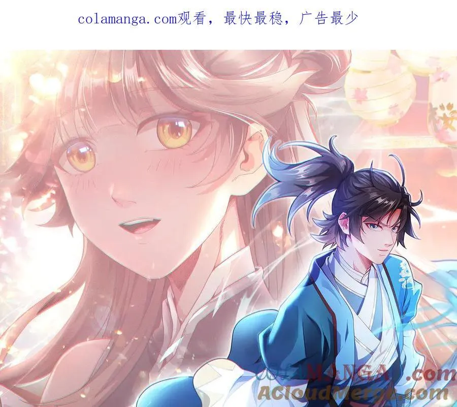 70 百步穿杨0