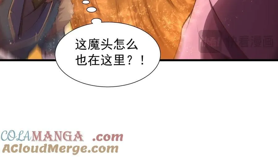 67 死秃驴坏我好事！69