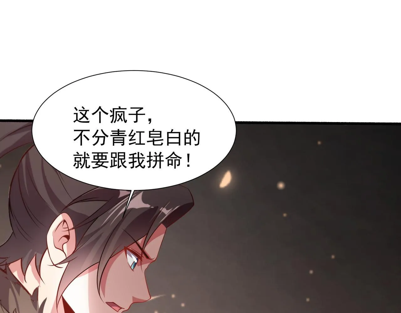 66 百步穿杨57