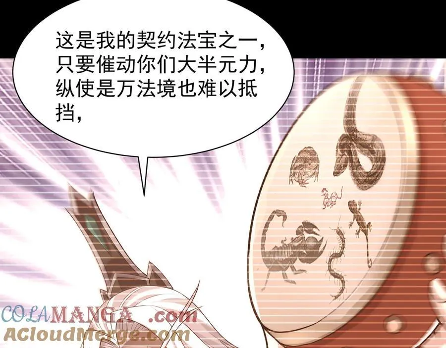 70 百步穿杨9