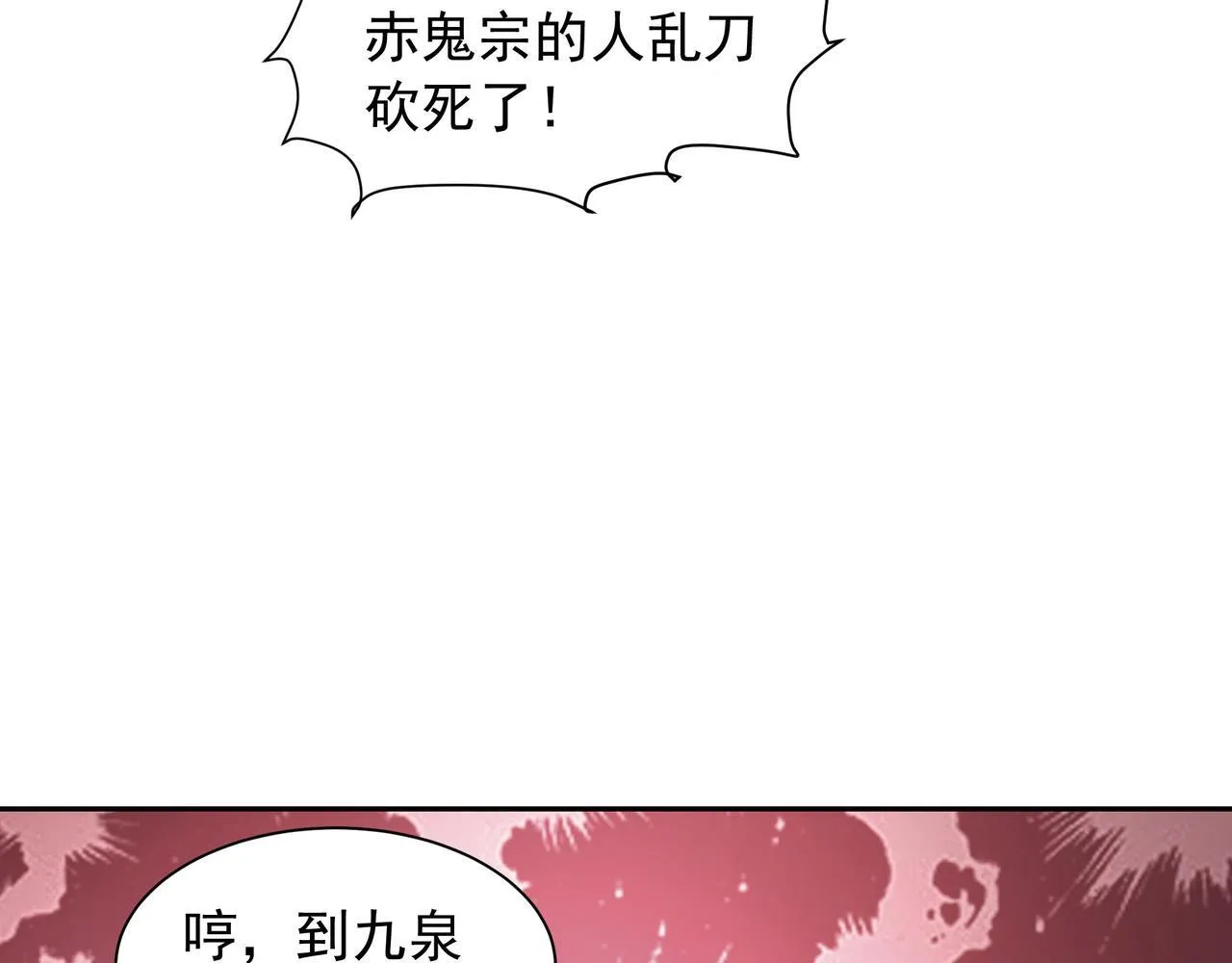 65 阴阳境强者61