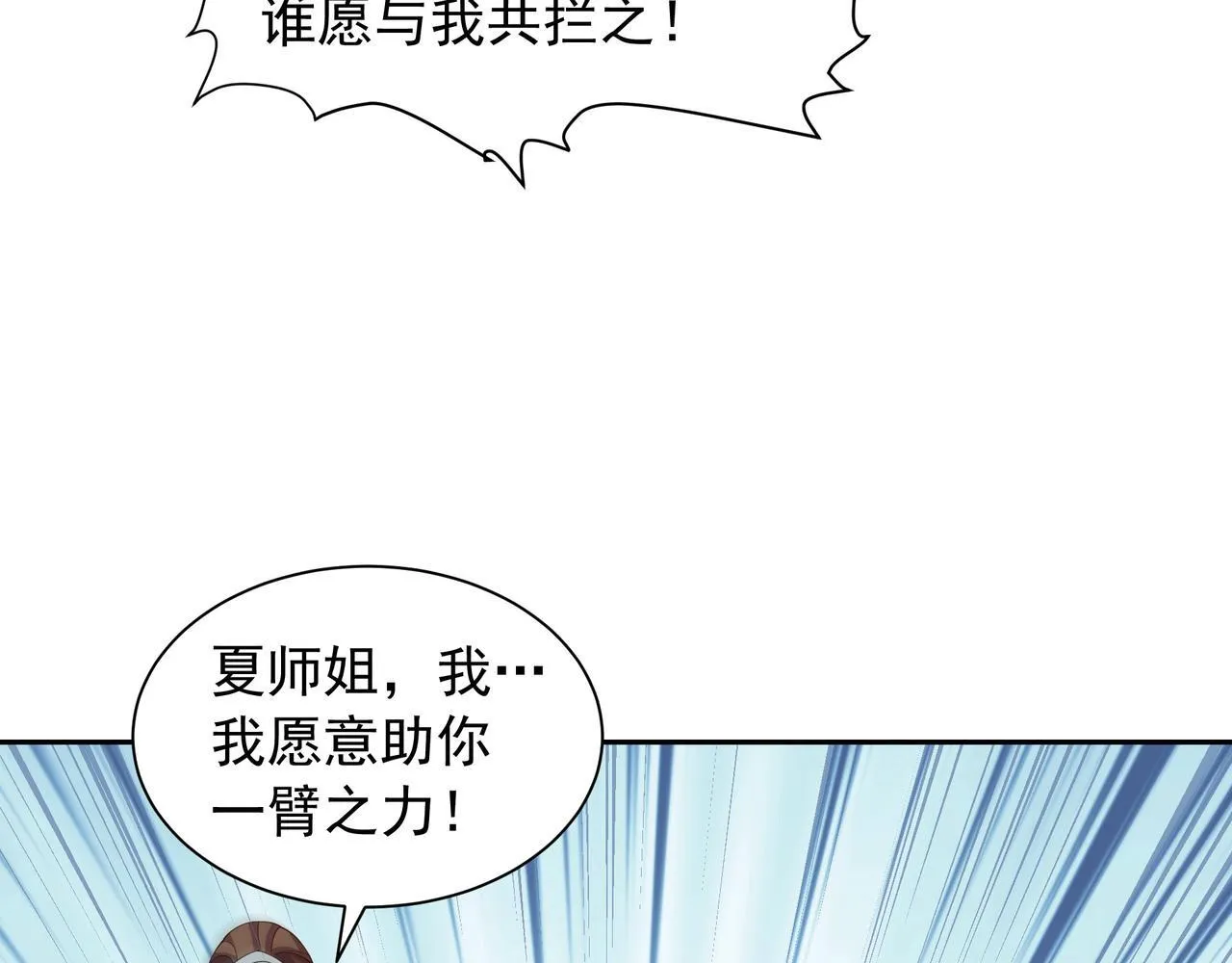 65 阴阳境强者18