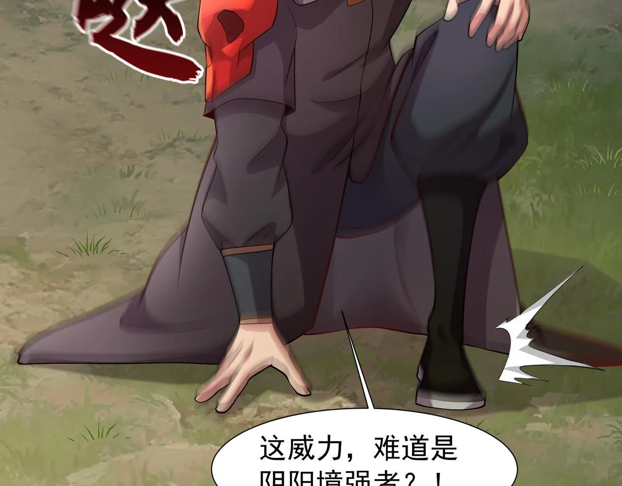 66 百步穿杨4