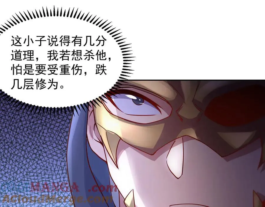 67 死秃驴坏我好事！21