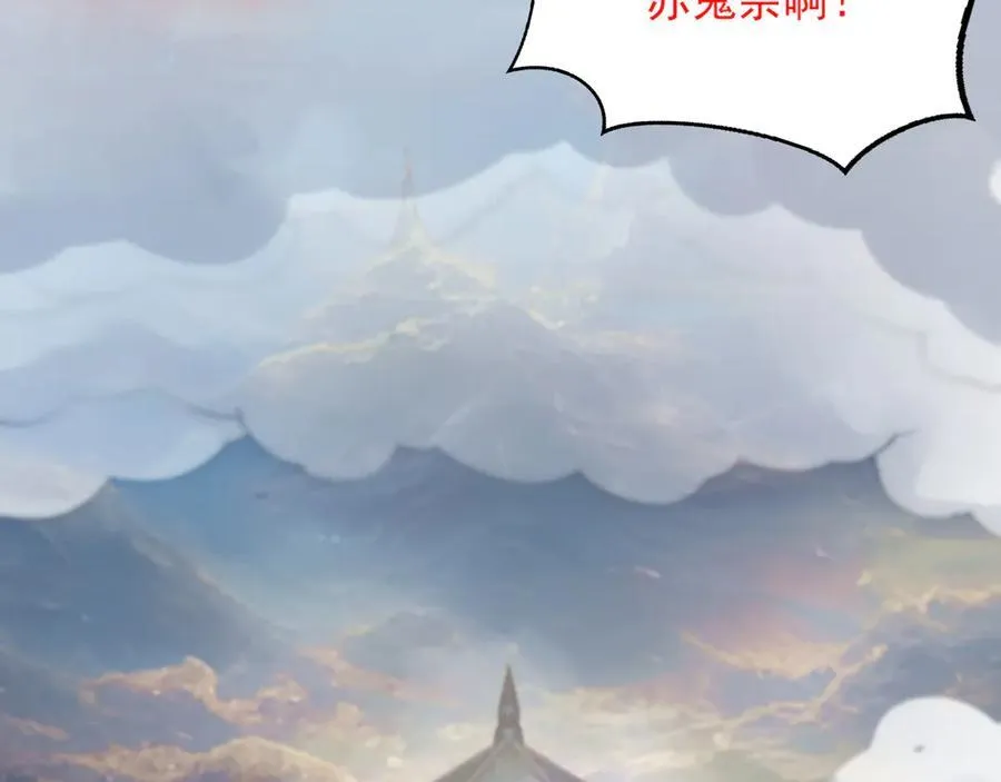 67 死秃驴坏我好事！46