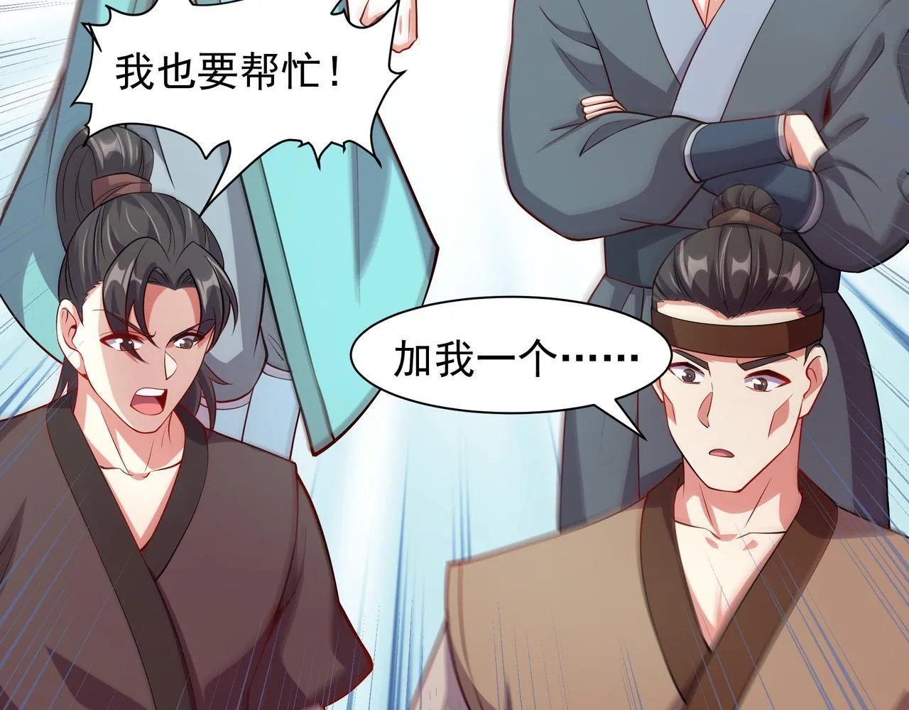 65 阴阳境强者20