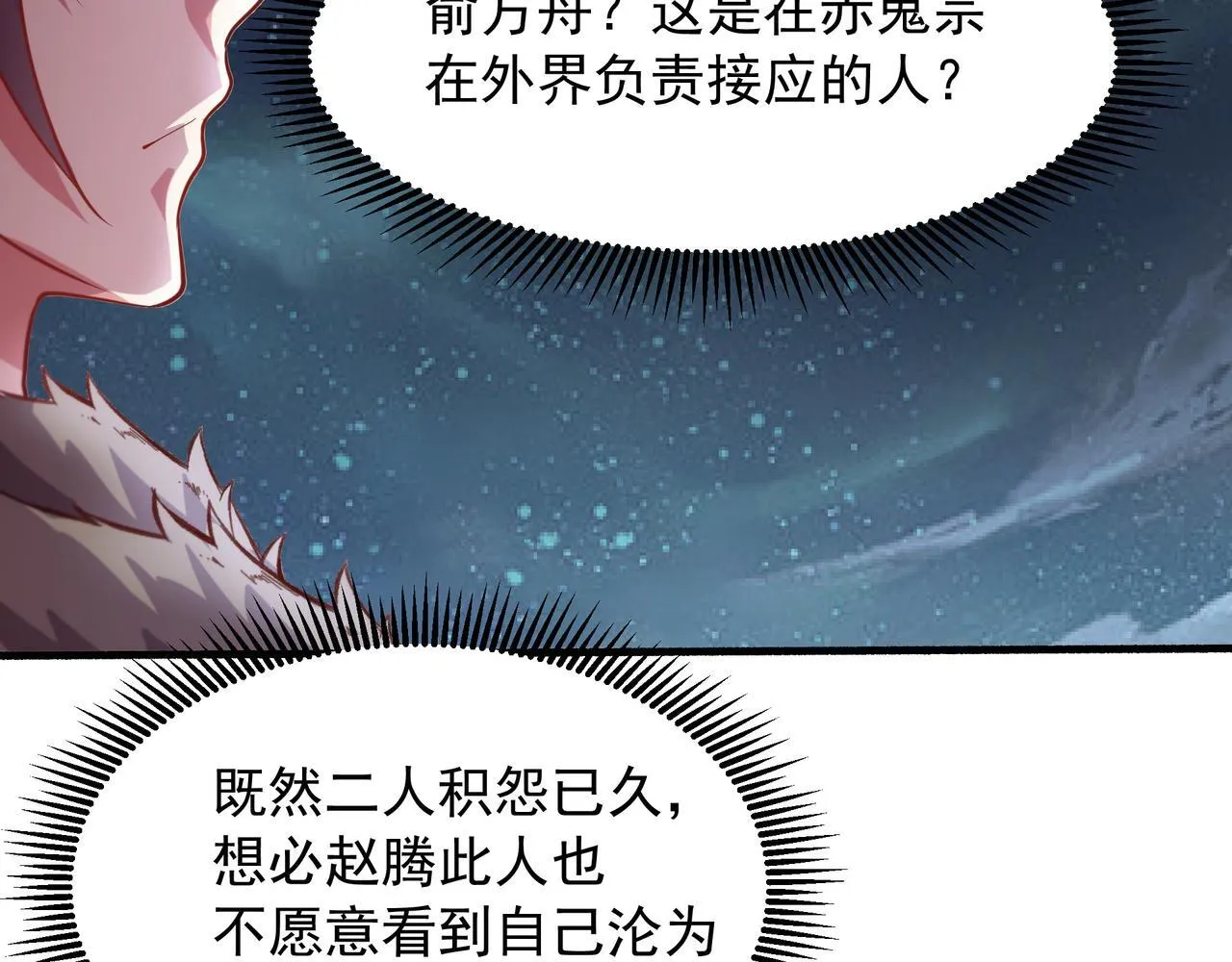 66 百步穿杨61
