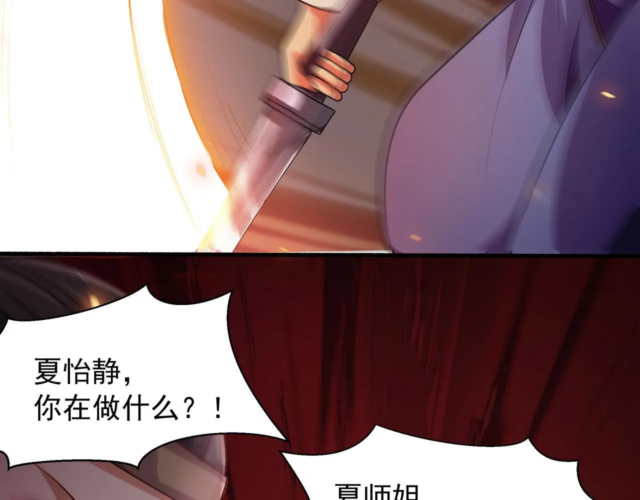 65 阴阳境强者5
