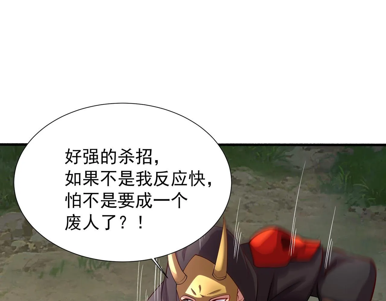 65 阴阳境强者72
