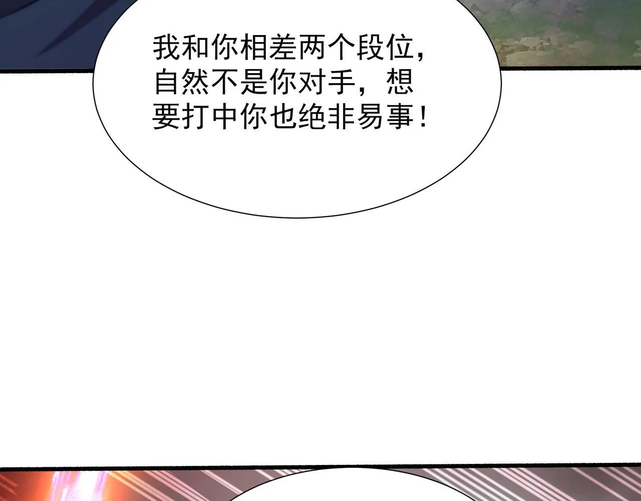 66 百步穿杨12