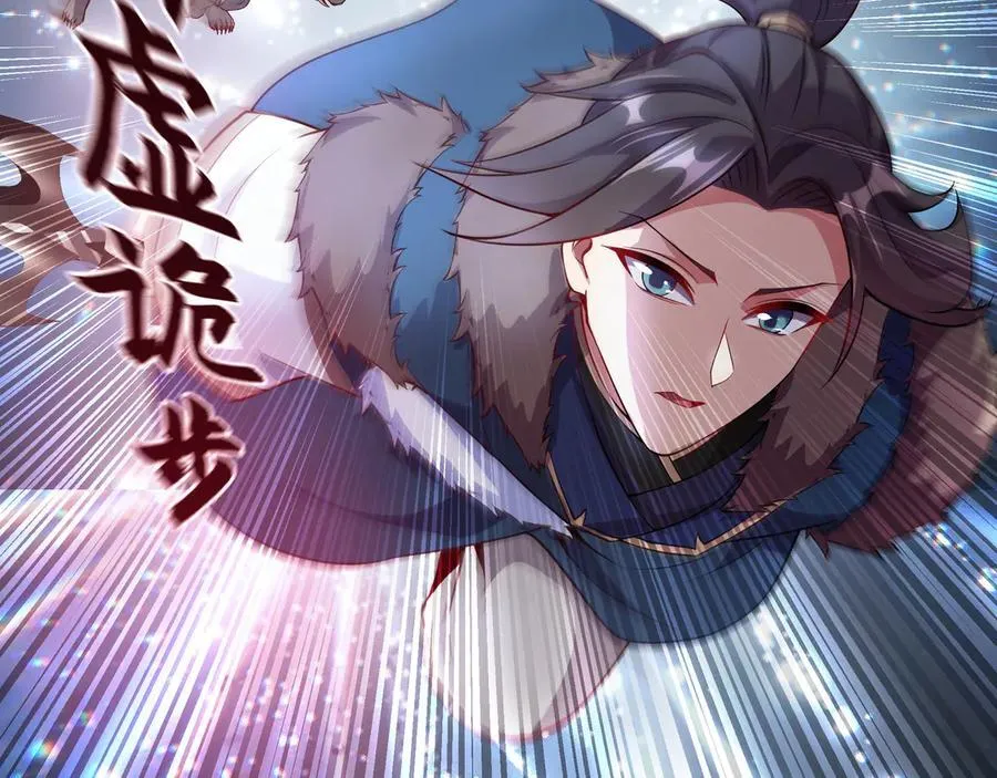 69 有机会解决掉她7