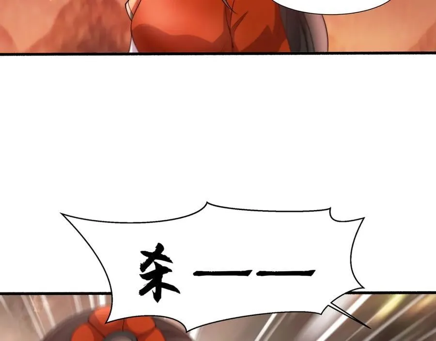 67 死秃驴坏我好事！56