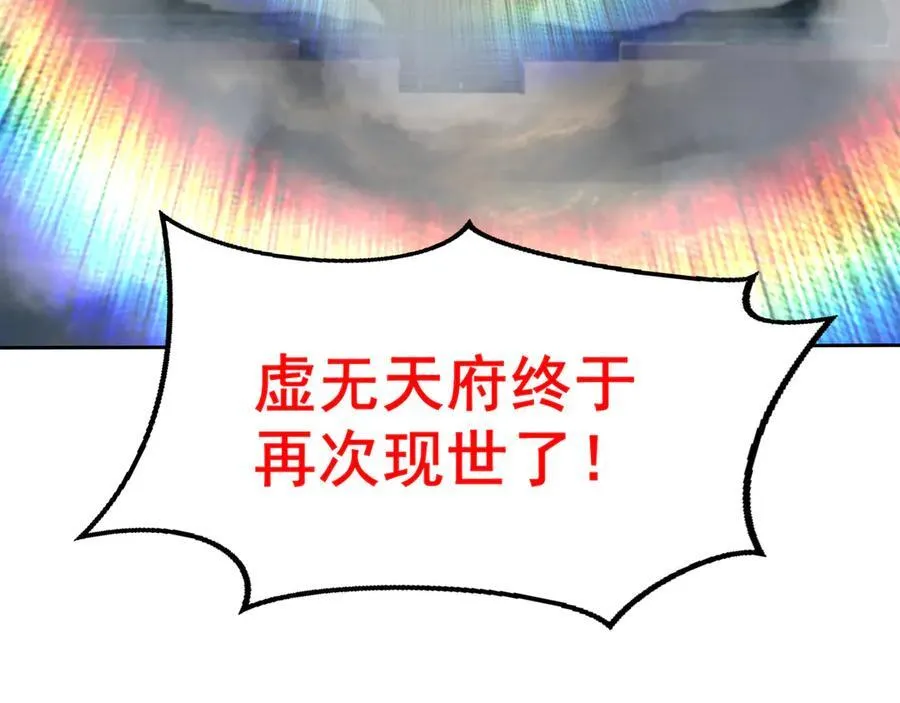 67 死秃驴坏我好事！49