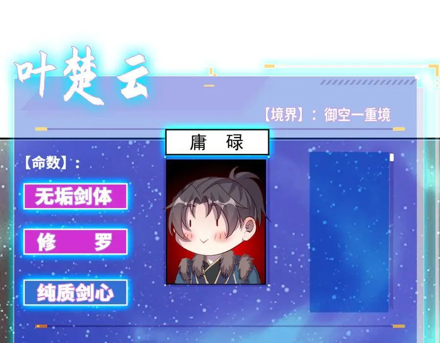 68 杀出去再说68
