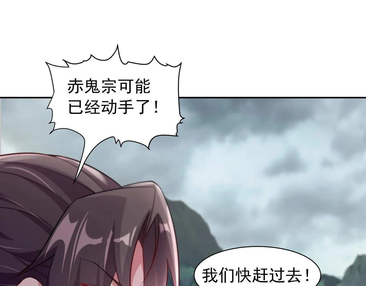 65 阴阳境强者29