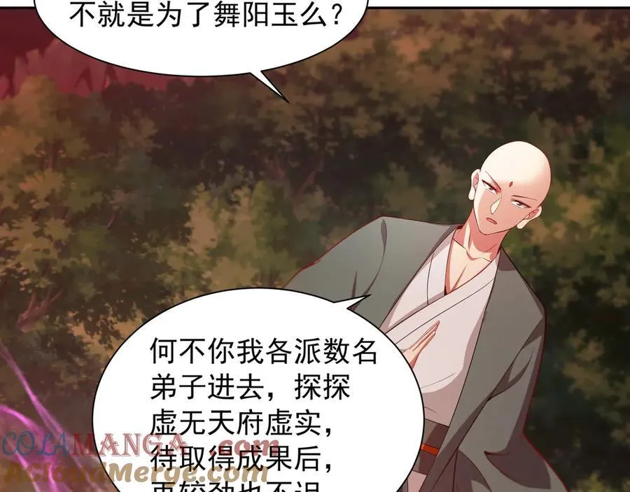 68 杀出去再说18