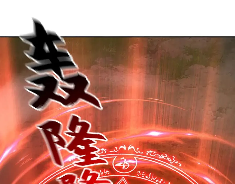 67 死秃驴坏我好事！41