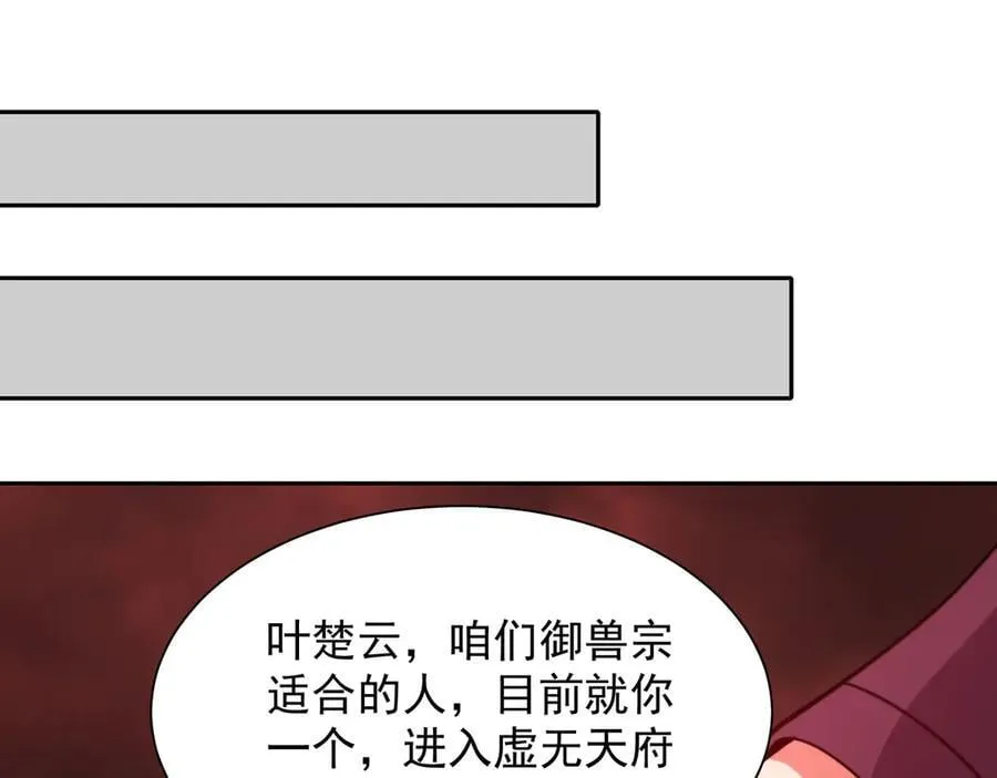 68 杀出去再说40