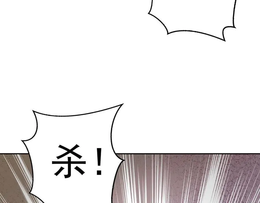 68 杀出去再说58