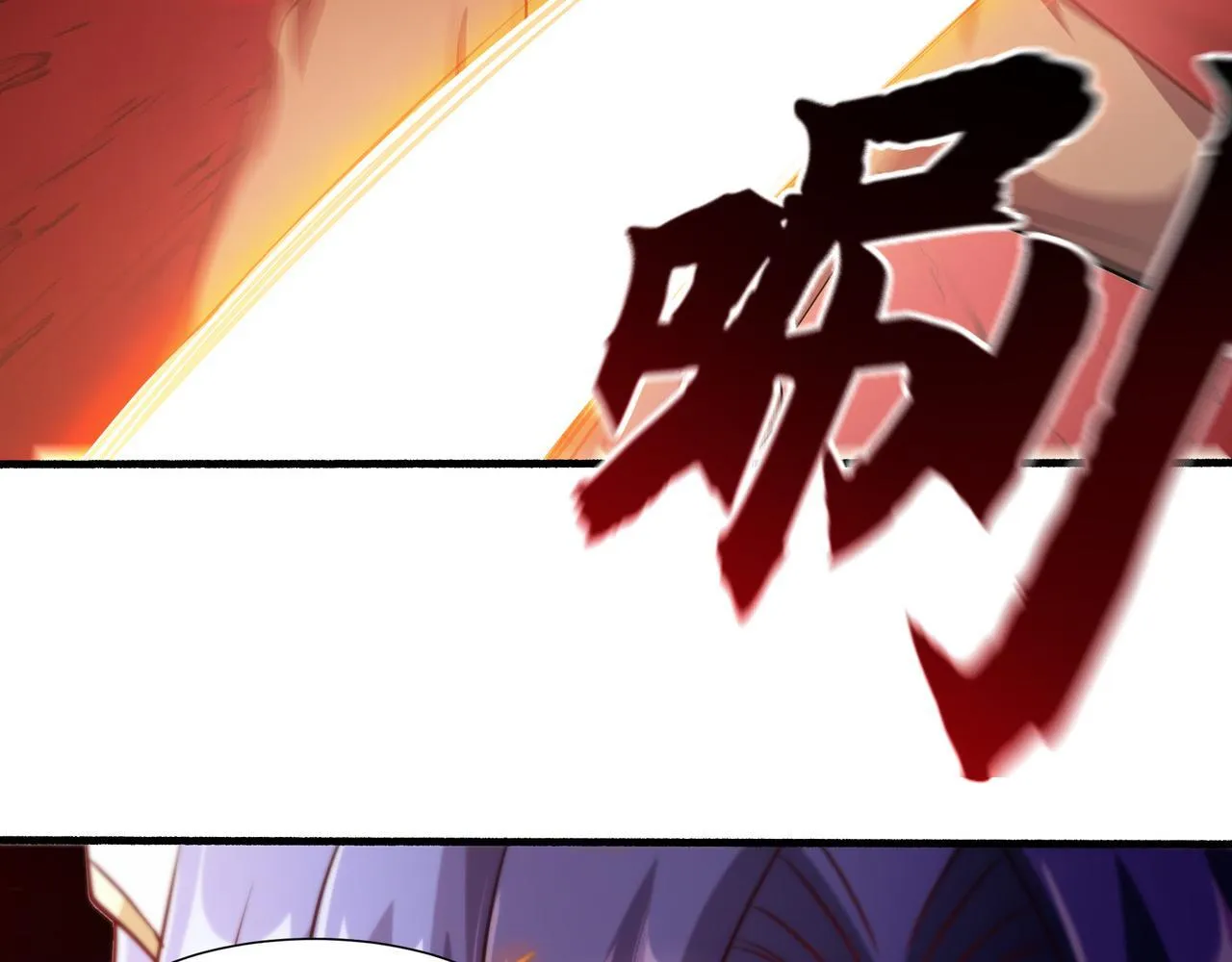 65 阴阳境强者7