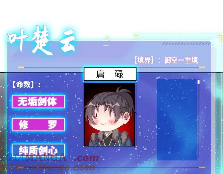 69 有机会解决掉她3