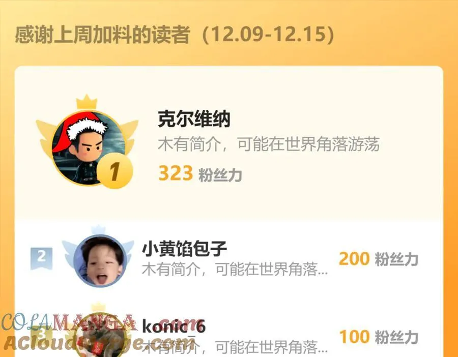 69 有机会解决掉她72