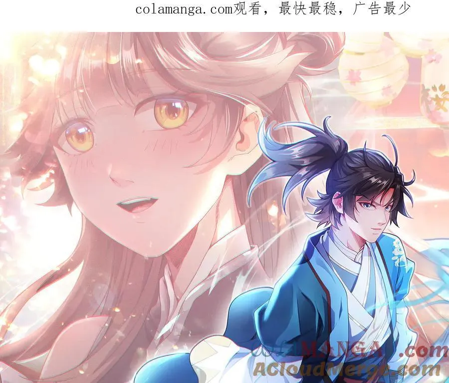 69 有机会解决掉她0