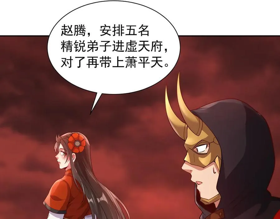 68 杀出去再说31